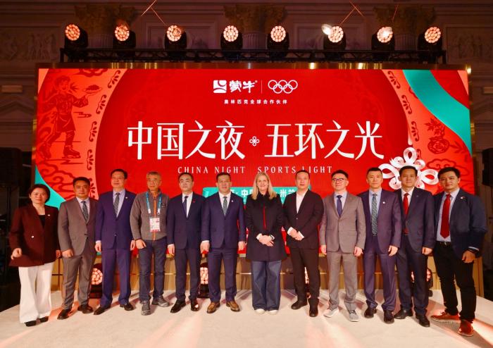 China's Dairy Serves Overseas Winter Olympics for the First Time Mengniu's "World-Class Quality" Nourishes Global Athletes' Drive to Excel