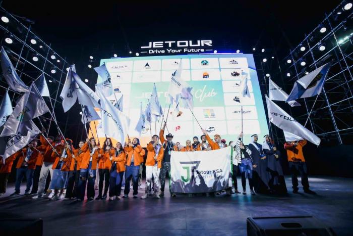 JETOUR to Unveil "Travel+" Strategy at Auto China 2026