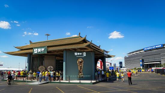 Mengniu's Chinese Culture Pavilion Captivates the World at the FIFA World Cup